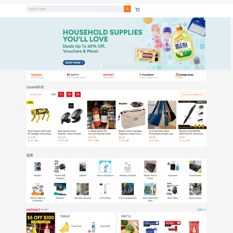 Lazada