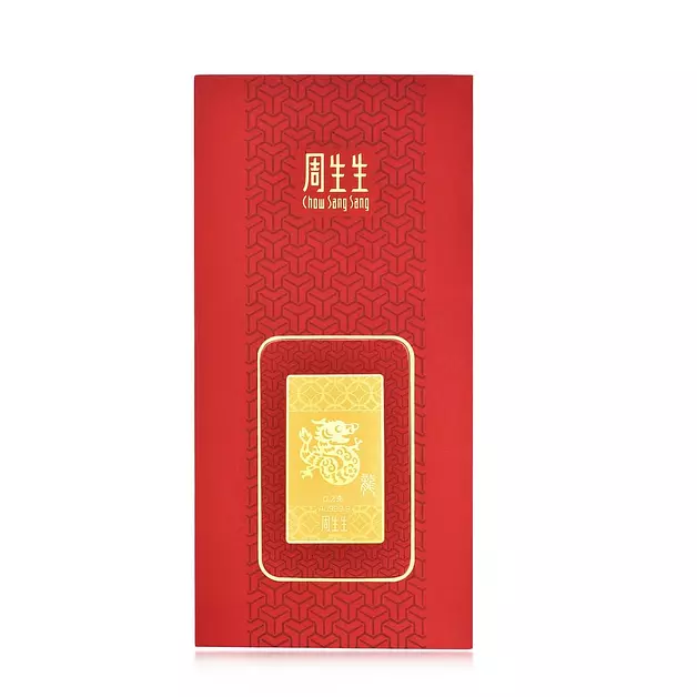 CHOW SANG SANG 999.9 24K Solid Gold Animal, Chinese Zodiac, Dragon Gold Fine Jewelry for Men and Women 90863D