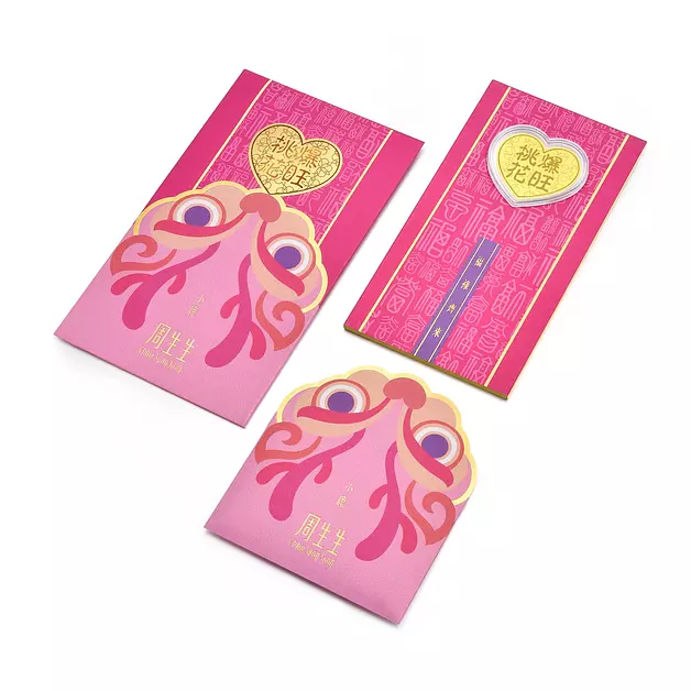 Chow Sang Sang Chinese Gifting Collection 999 24K Solid Gold Chinese New Year Ingot for Women (Get Luck in Love (桃花爆旺))