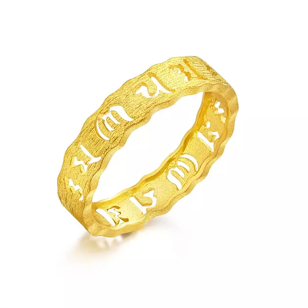 CHOW SANG SANG 999.9 24K Pure Gold Ring Price-by-Weight 2.99g